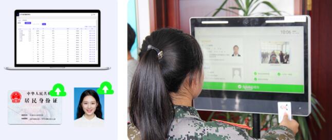東信智能新生報到身份自助核驗解決方案 東信智能新生報到身份自助核驗解決方案
