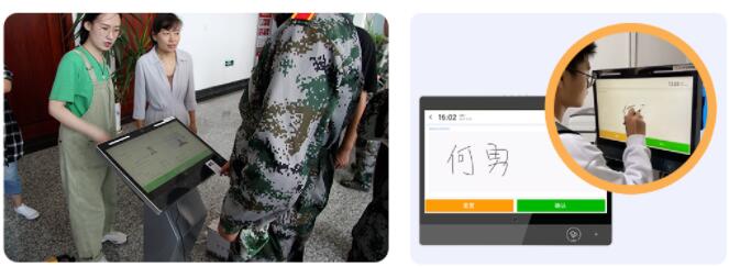 東信智能新生報到身份自助核驗解決方案 東信智能新生報到身份自助核驗解決方案