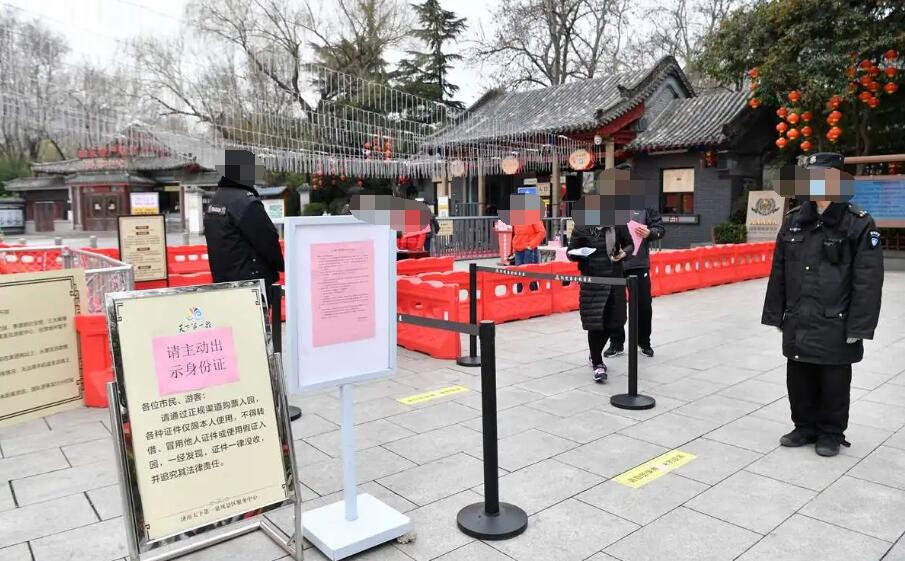 云南省玉溪市A級景區(qū)實行實名制入園管理