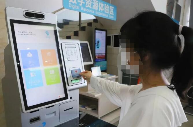 自助借還機內(nèi)置社?？ㄗx卡器模塊