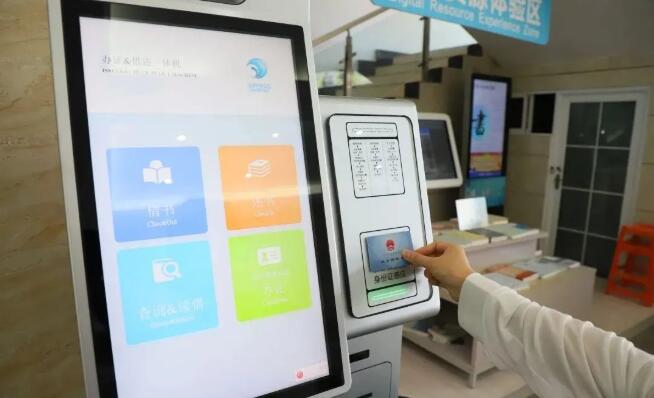 自助借還機內(nèi)置社?？ㄗx卡器模塊