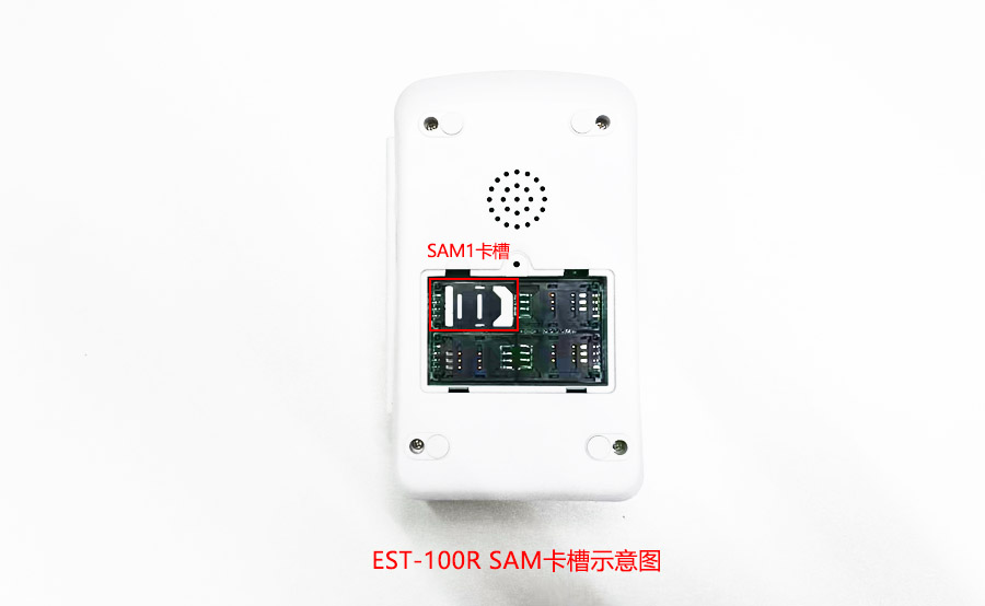 SAM1卡槽示意圖