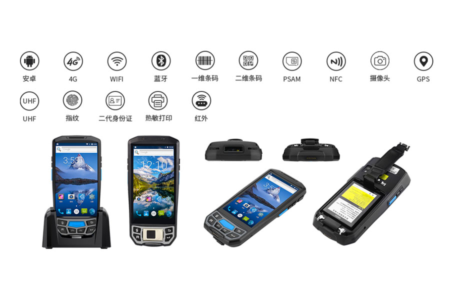 5寸手持式身份證閱讀器 5寸手持式身份證閱讀器