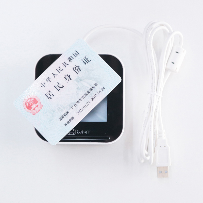 EST-100內(nèi)置式身份證社?？⊕叽a墩