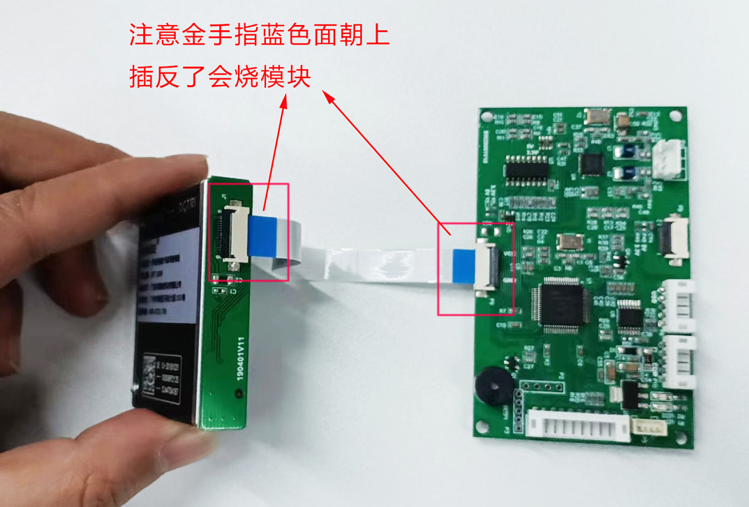 EST-100R嵌入式多功能智能卡讀寫器模組