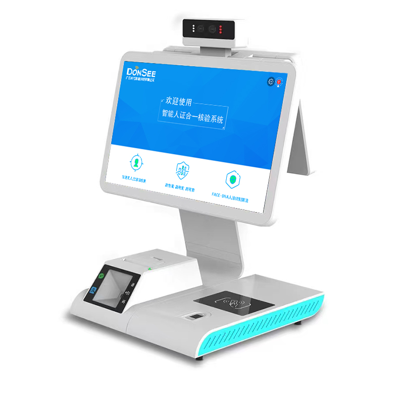 出生醫(yī)學(xué)證明用人證合一核驗(yàn)系統(tǒng)