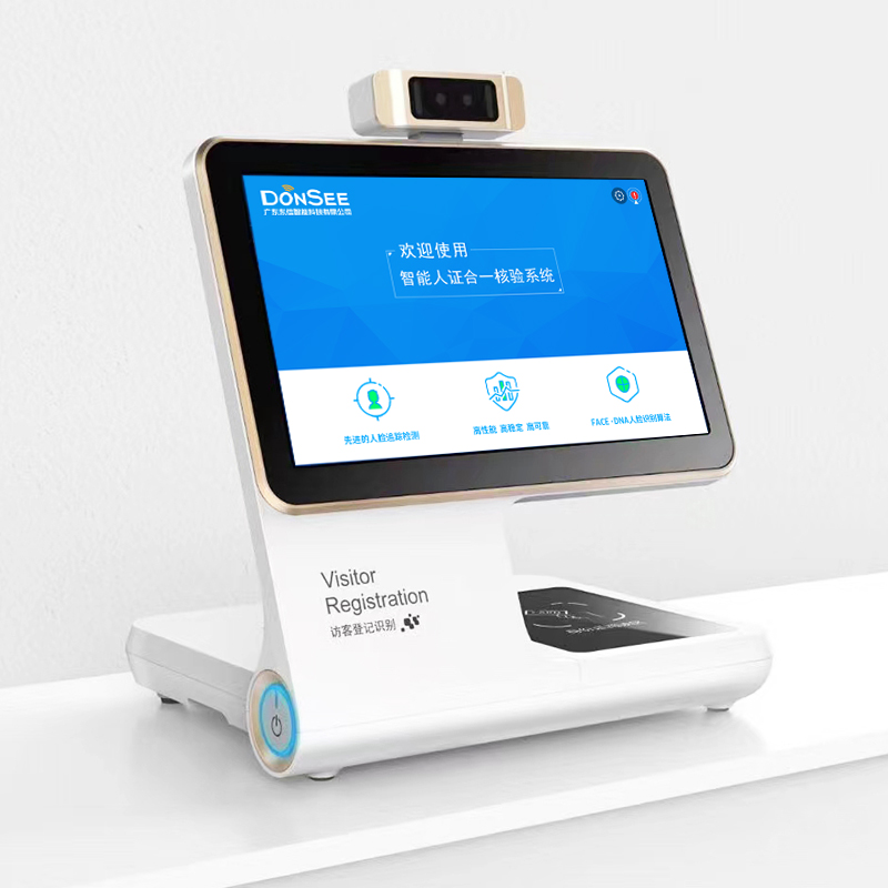 出生醫(yī)學(xué)證明用人證合一核驗(yàn)系統(tǒng)