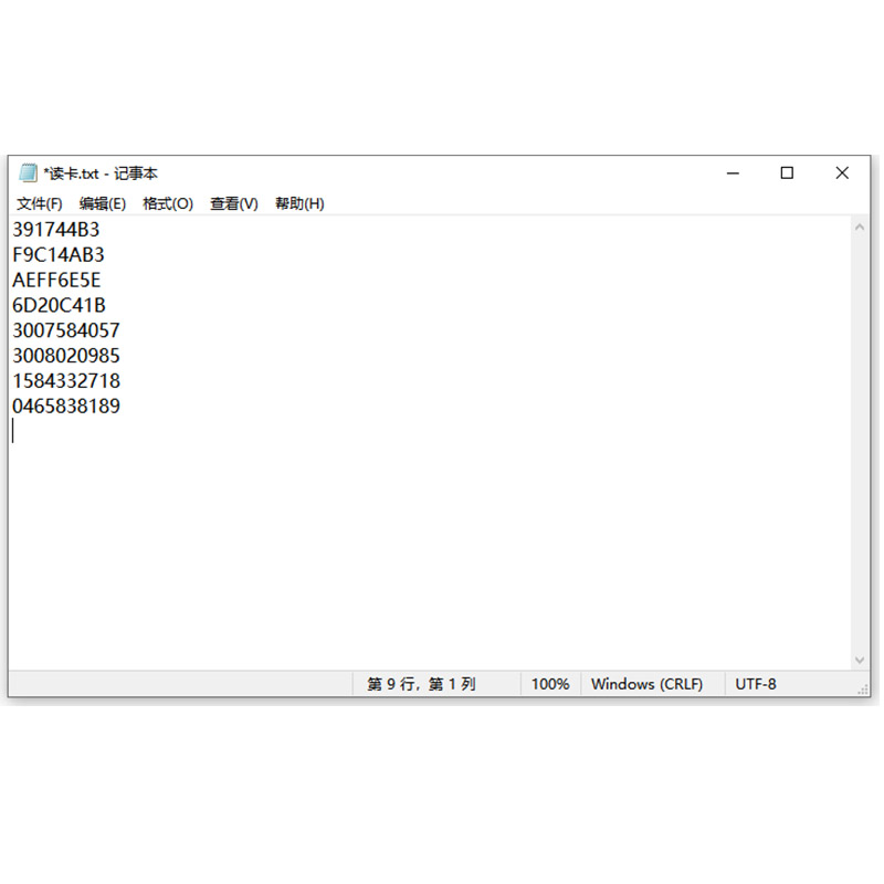 IC卡刷卡器模組