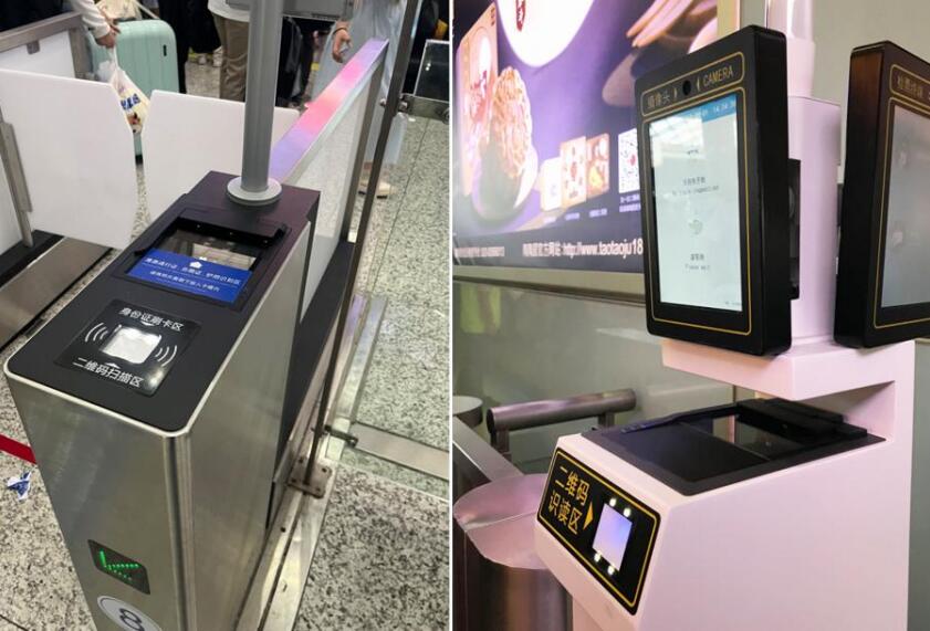 EST-100PR多功能護照閱讀器