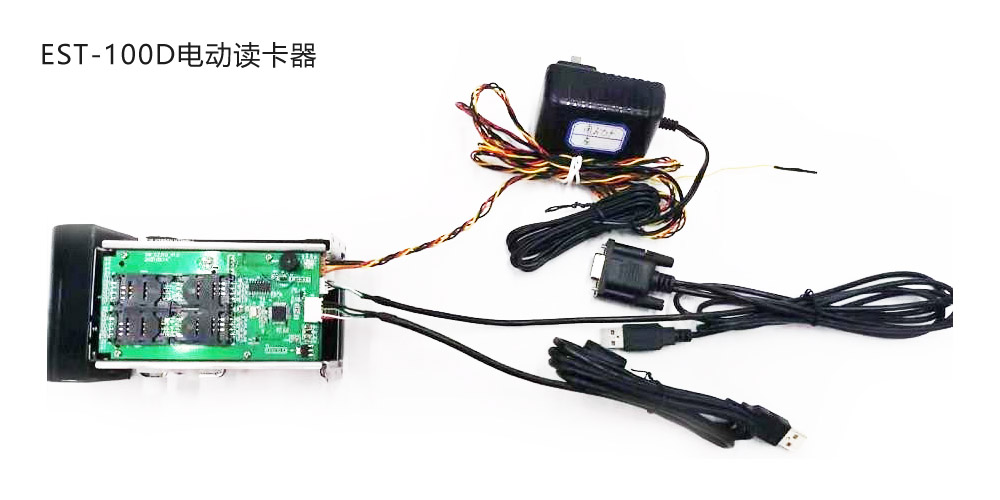 電動社?？ㄗx卡器模組