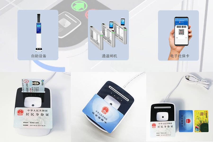 EST-100社?？ㄗx卡器