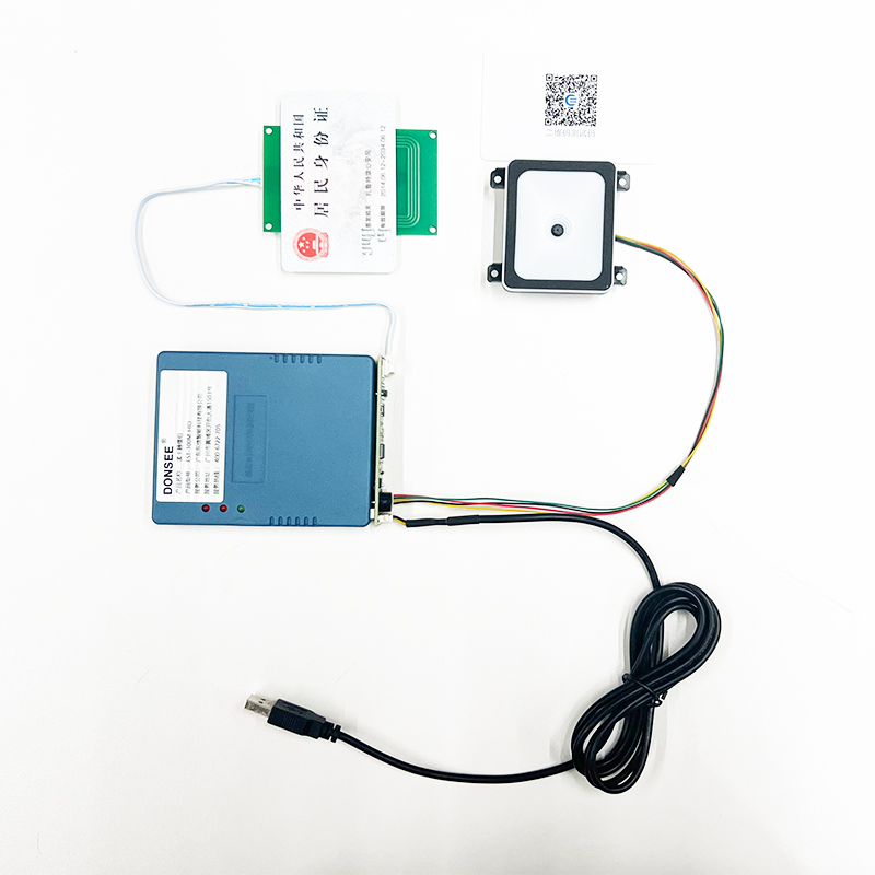 EST-100MR身份證掃描二合一大模組