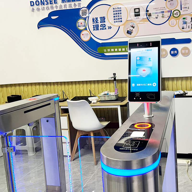 智慧人社一卡通人證識別通道系統(tǒng)