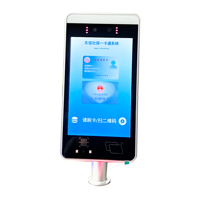 智慧人社一卡通人證識別通道系統(tǒng)