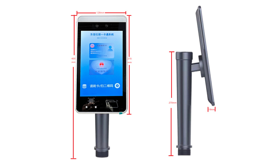 智慧人社一卡通人證識別通道系統(tǒng)