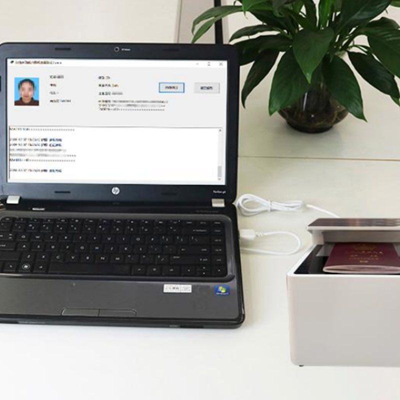 多功能護照閱讀器采集登記管理系統(tǒng)