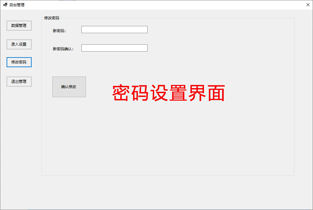 多功能護照閱讀器采集登記管理系統(tǒng)