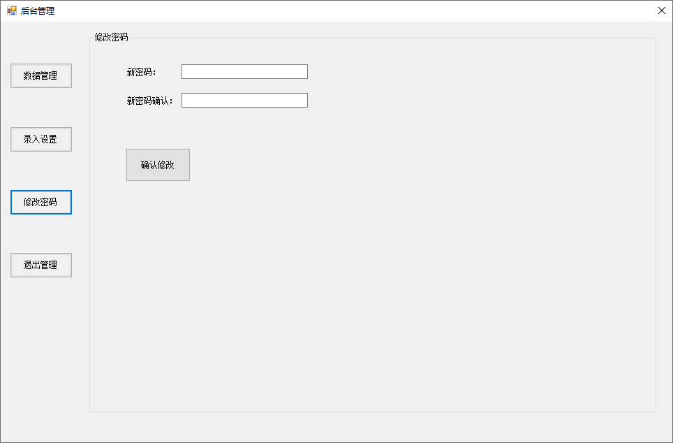 身份證閱讀器萬能錄入軟件
