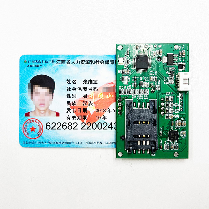 Mini型嵌入式社?？ㄗx卡器模組